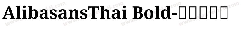 AlibasansThai Bold字体转换